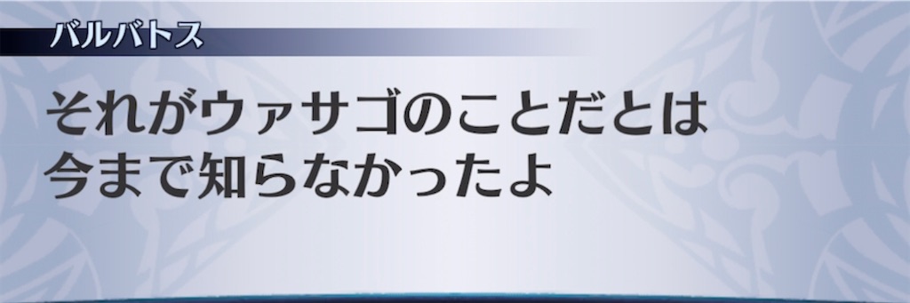 f:id:seisyuu:20210531203938j:plain