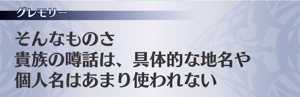 f:id:seisyuu:20210531203941j:plain