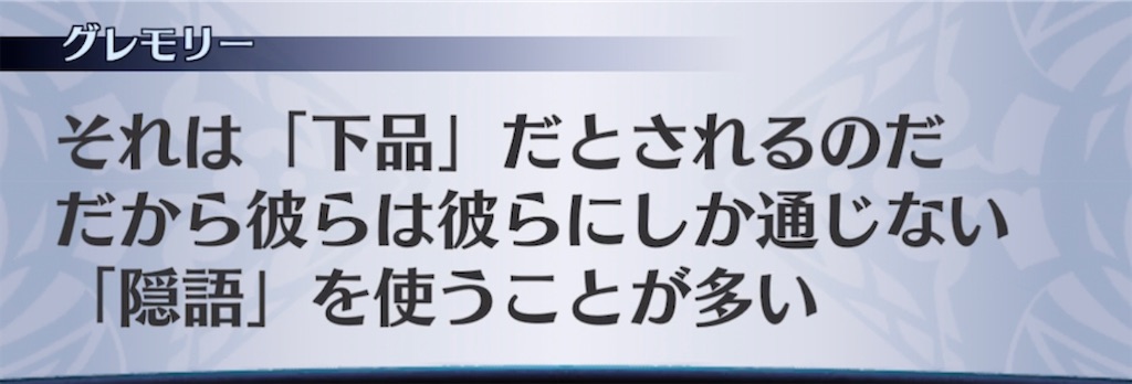 f:id:seisyuu:20210531203945j:plain