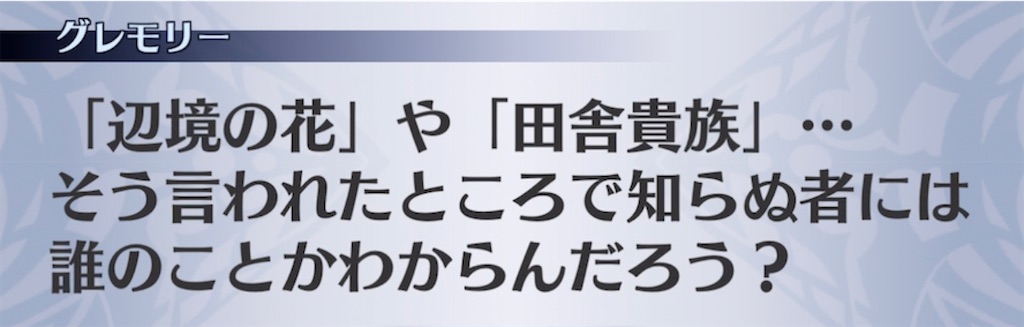 f:id:seisyuu:20210531204053j:plain