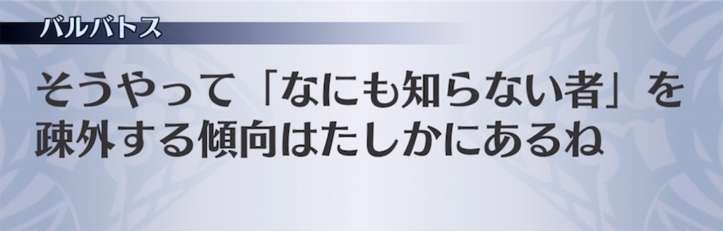f:id:seisyuu:20210531204242j:plain