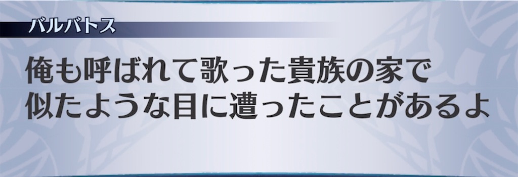 f:id:seisyuu:20210531204244j:plain