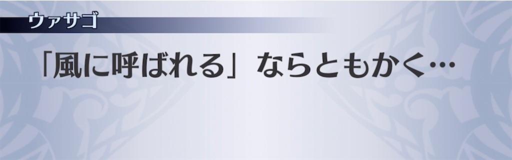 f:id:seisyuu:20210531204404j:plain