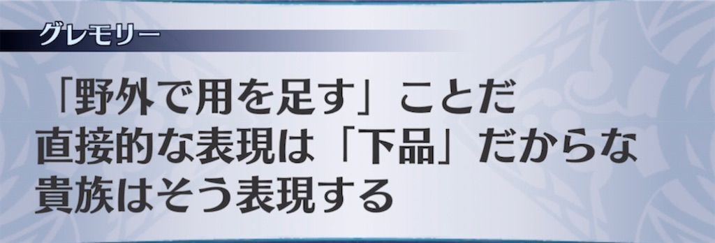f:id:seisyuu:20210531204410j:plain