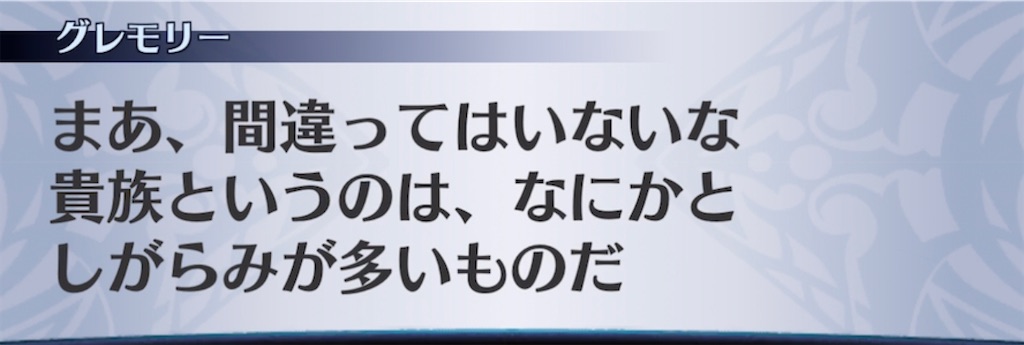 f:id:seisyuu:20210531204417j:plain