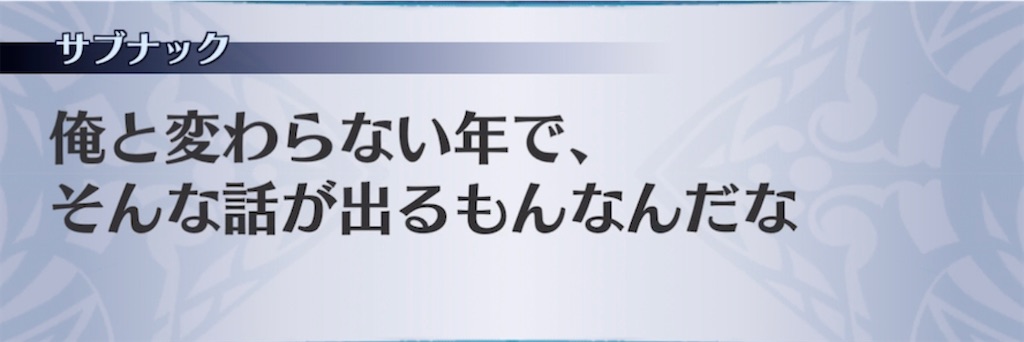 f:id:seisyuu:20210531204514j:plain
