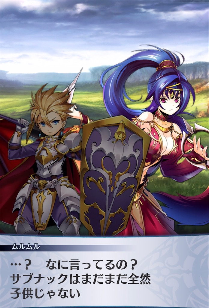 f:id:seisyuu:20210531204518j:plain