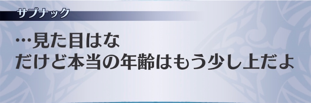 f:id:seisyuu:20210531204521j:plain