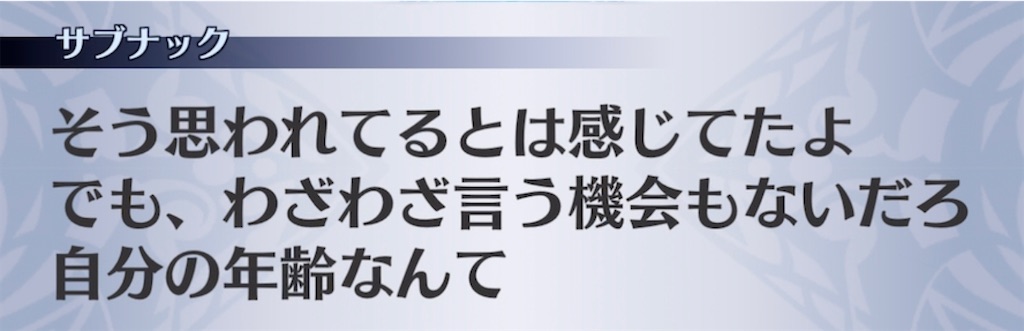 f:id:seisyuu:20210531204616j:plain