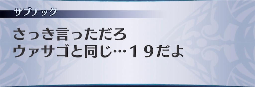 f:id:seisyuu:20210531204622j:plain