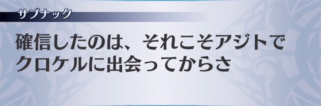 f:id:seisyuu:20210601194828j:plain