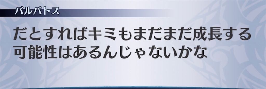 f:id:seisyuu:20210601194952j:plain