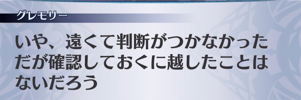 f:id:seisyuu:20210601195124j:plain