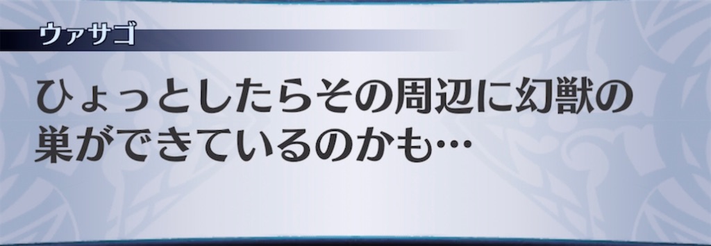 f:id:seisyuu:20210601200336j:plain