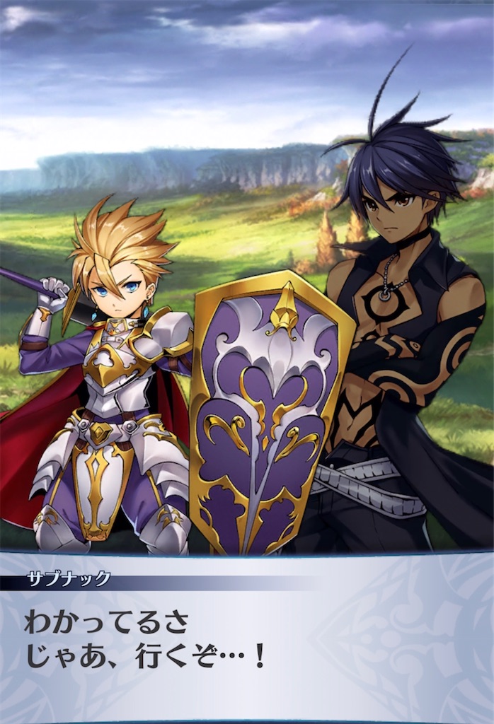 f:id:seisyuu:20210601200649j:plain