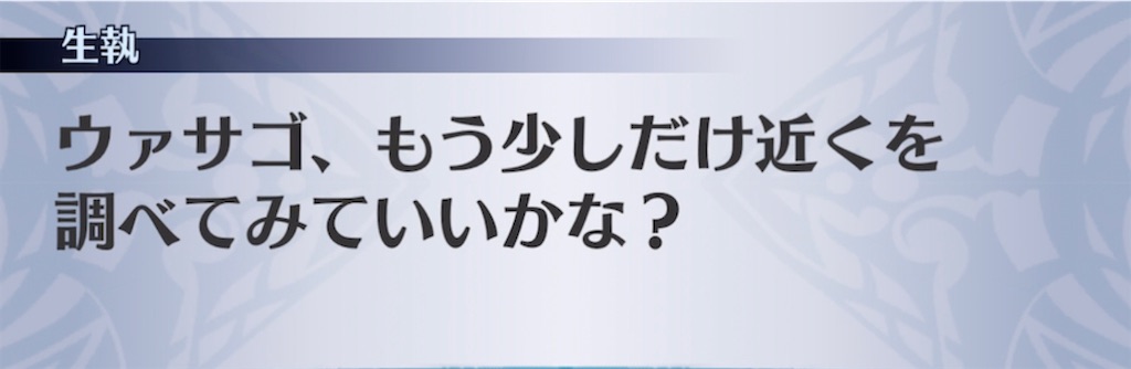 f:id:seisyuu:20210601201421j:plain