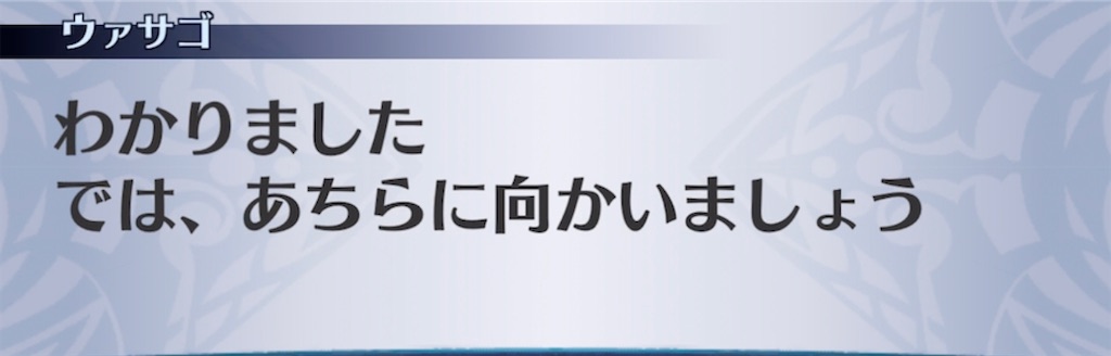 f:id:seisyuu:20210601201432j:plain