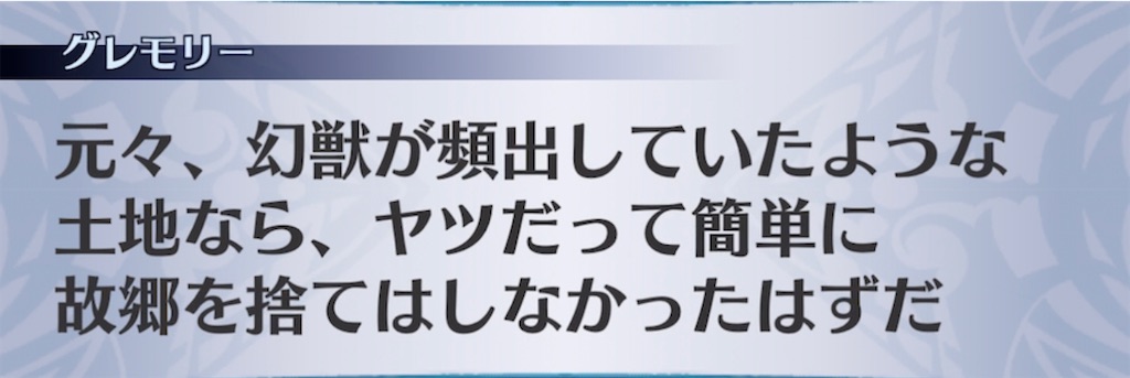 f:id:seisyuu:20210601201555j:plain