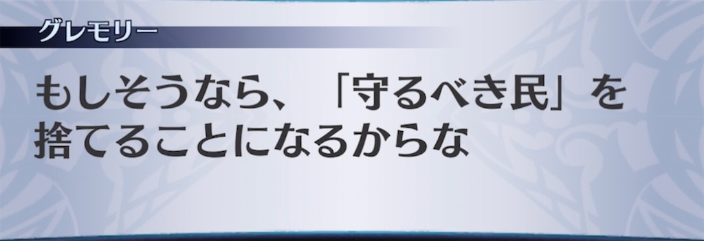 f:id:seisyuu:20210601201559j:plain