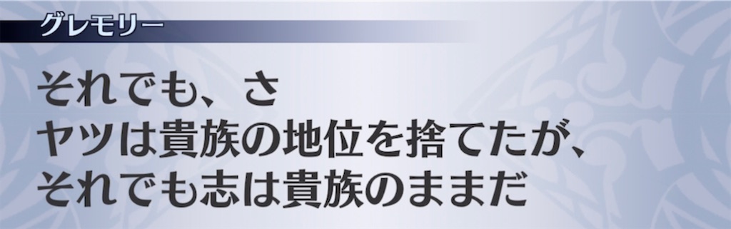 f:id:seisyuu:20210601201803j:plain