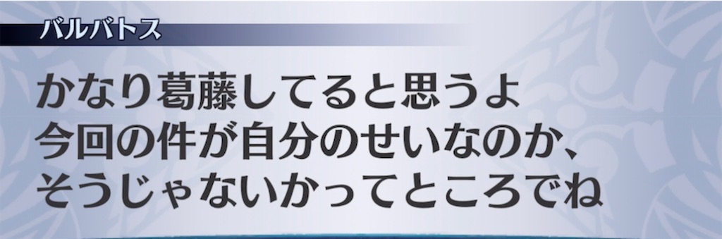 f:id:seisyuu:20210601201813j:plain