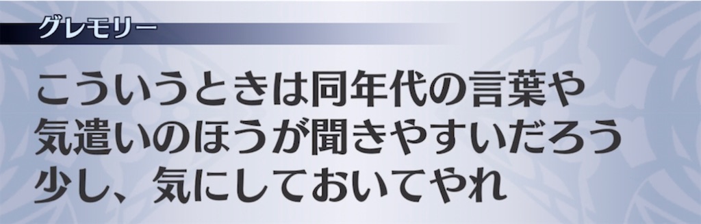 f:id:seisyuu:20210601201935j:plain