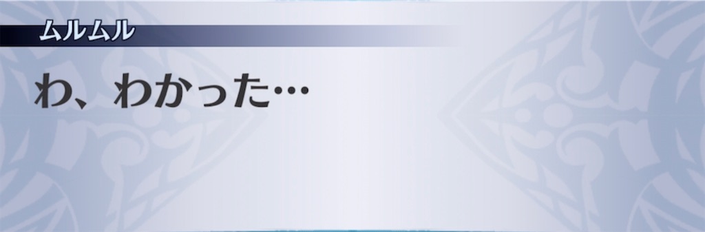 f:id:seisyuu:20210601202009j:plain