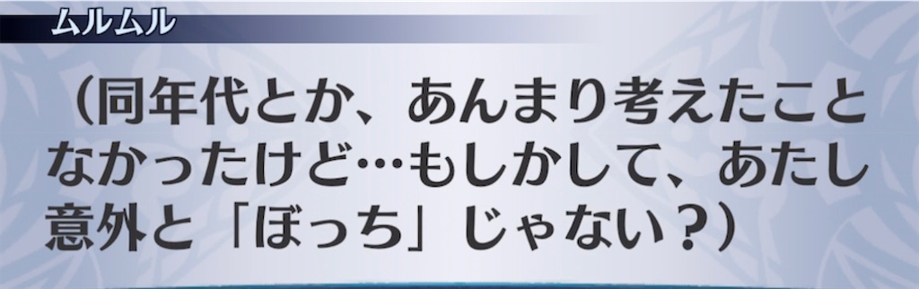 f:id:seisyuu:20210601202012j:plain