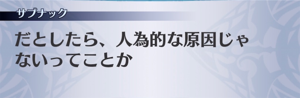 f:id:seisyuu:20210602100241j:plain