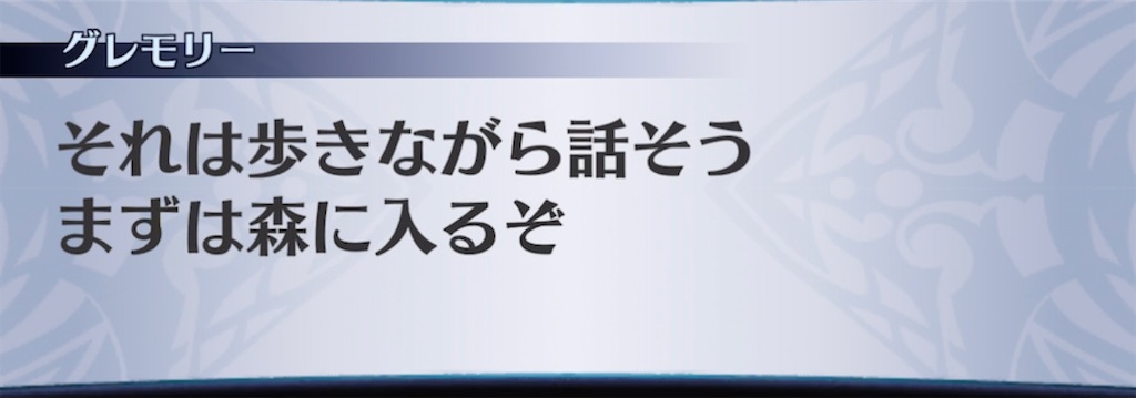 f:id:seisyuu:20210602114757j:plain