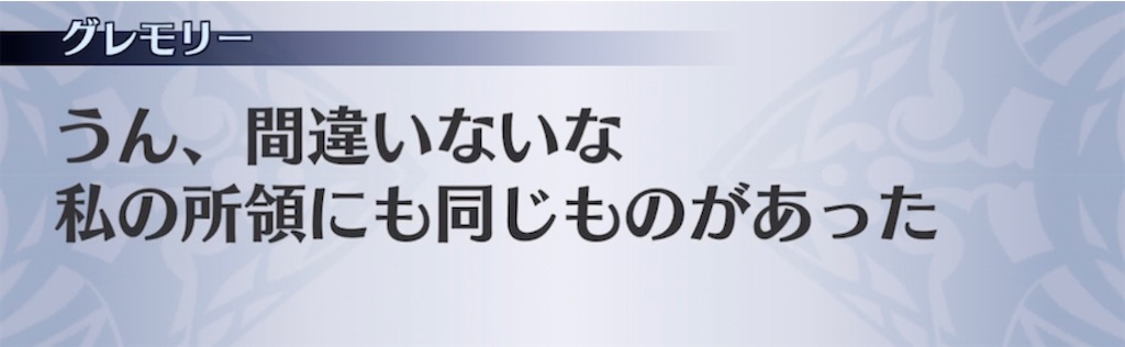 f:id:seisyuu:20210602114939j:plain