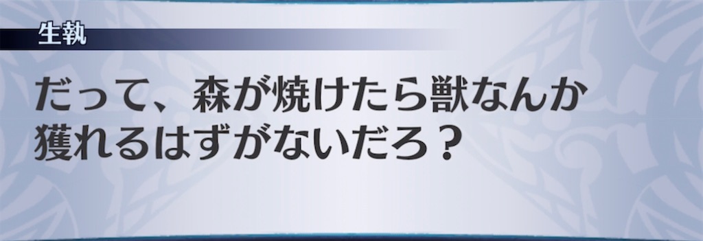 f:id:seisyuu:20210602115159j:plain