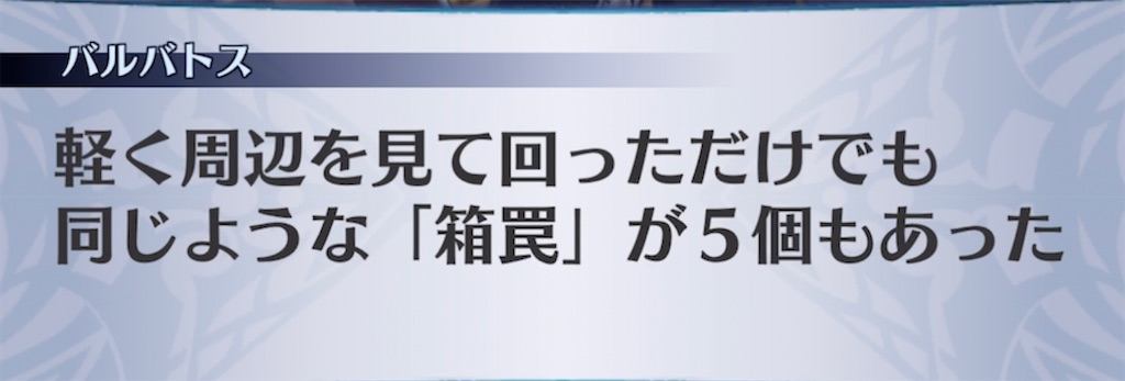 f:id:seisyuu:20210602115335j:plain