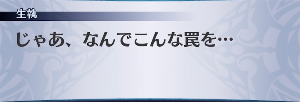 f:id:seisyuu:20210602115430j:plain