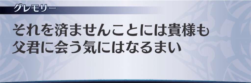 f:id:seisyuu:20210602115523j:plain