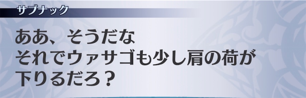 f:id:seisyuu:20210602115612j:plain