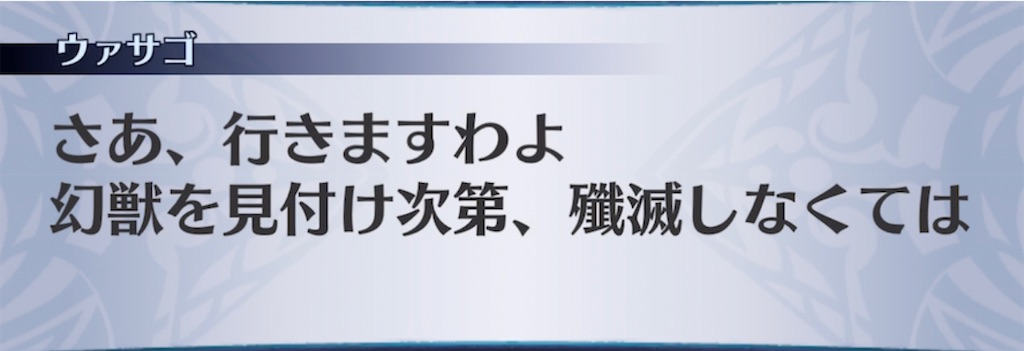 f:id:seisyuu:20210602115618j:plain