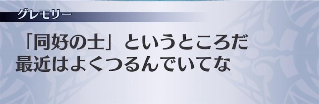 f:id:seisyuu:20210602212121j:plain