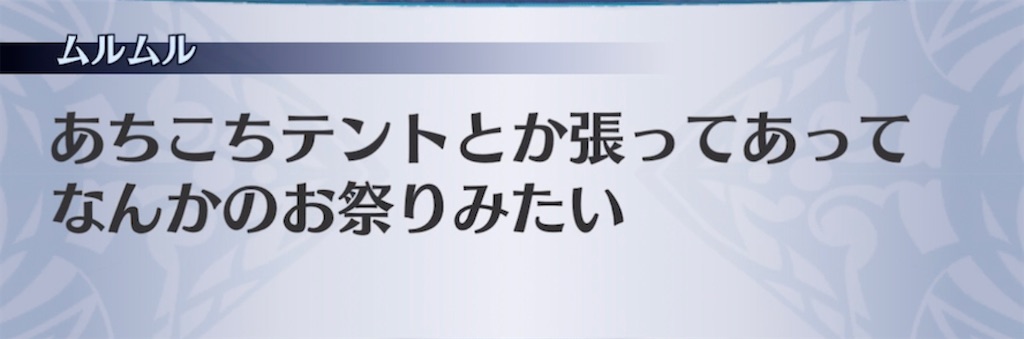 f:id:seisyuu:20210606121816j:plain