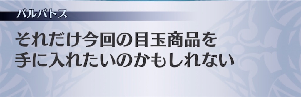 f:id:seisyuu:20210606121925j:plain