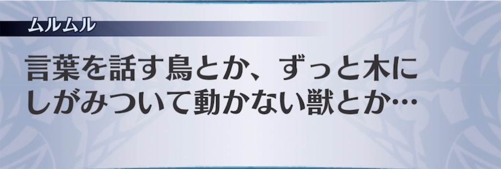 f:id:seisyuu:20210606122910j:plain