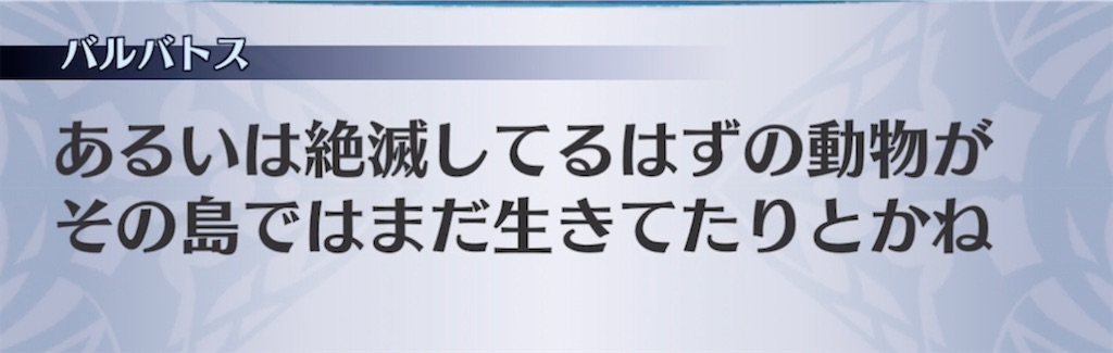 f:id:seisyuu:20210606131250j:plain