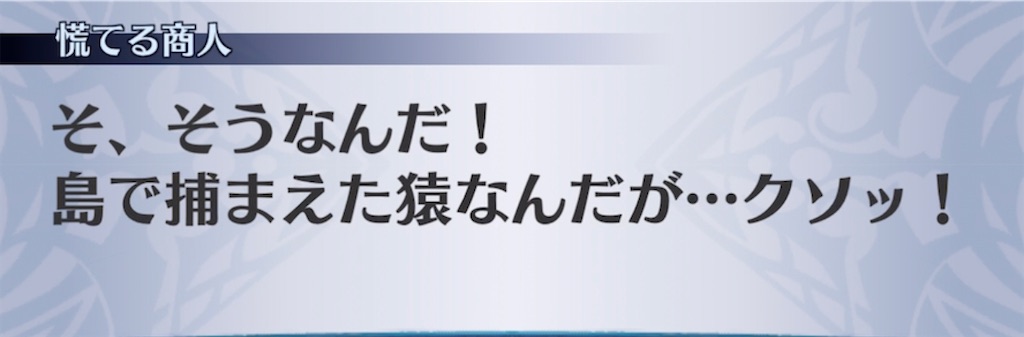 f:id:seisyuu:20210606132543j:plain