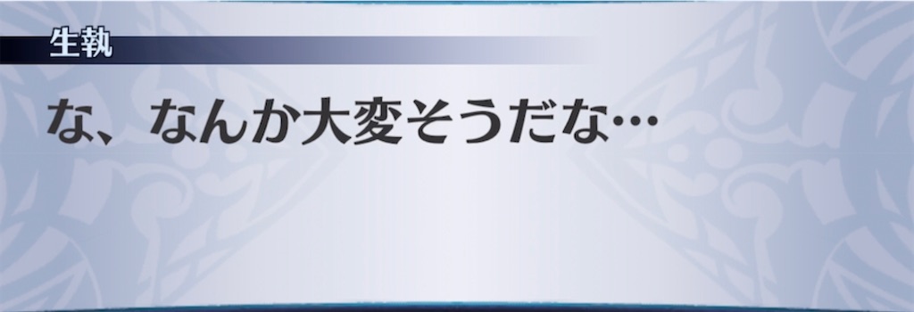 f:id:seisyuu:20210606132640j:plain