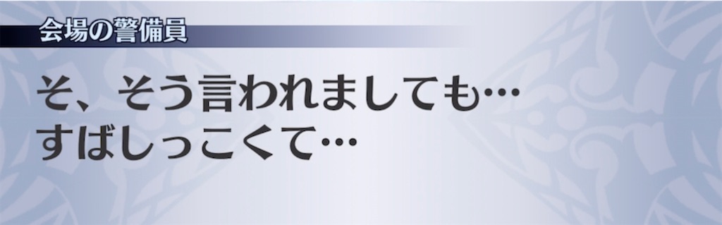 f:id:seisyuu:20210606135139j:plain