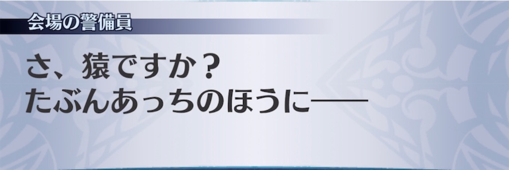 f:id:seisyuu:20210606140556j:plain