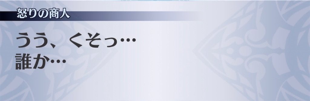 f:id:seisyuu:20210606145313j:plain