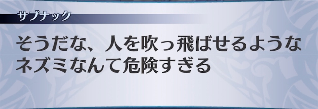 f:id:seisyuu:20210606150011j:plain