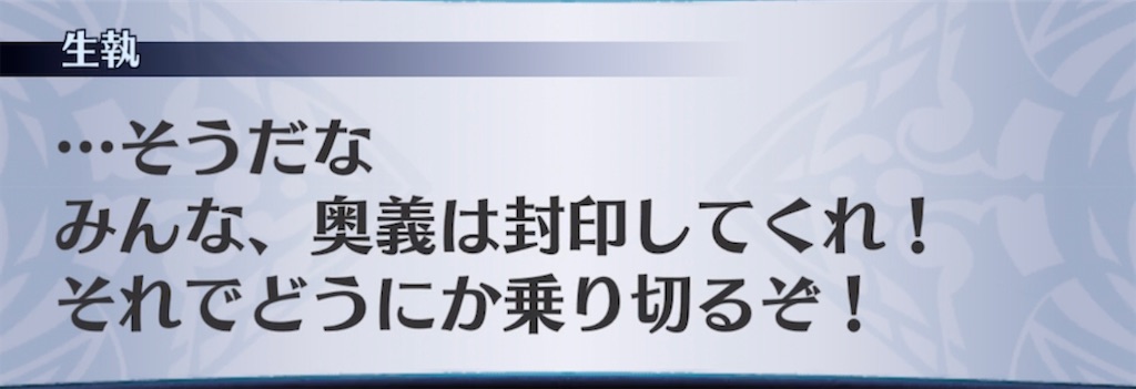 f:id:seisyuu:20210606150047j:plain