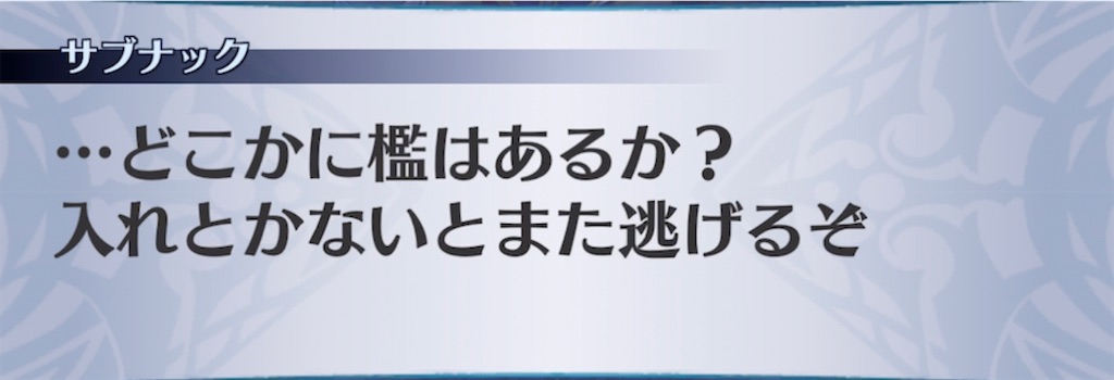 f:id:seisyuu:20210606191404j:plain